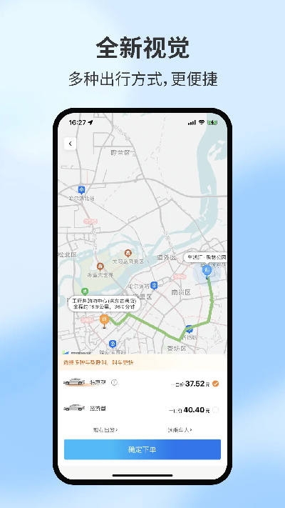 糖果乘客极速版游戏截图