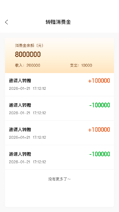 小豹豹突营游戏截图