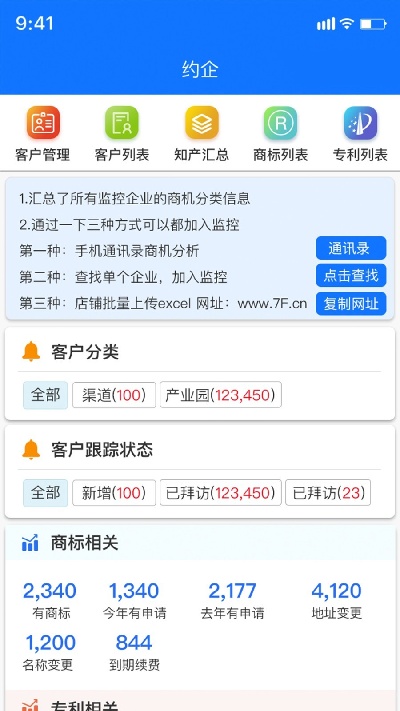 约企游戏截图