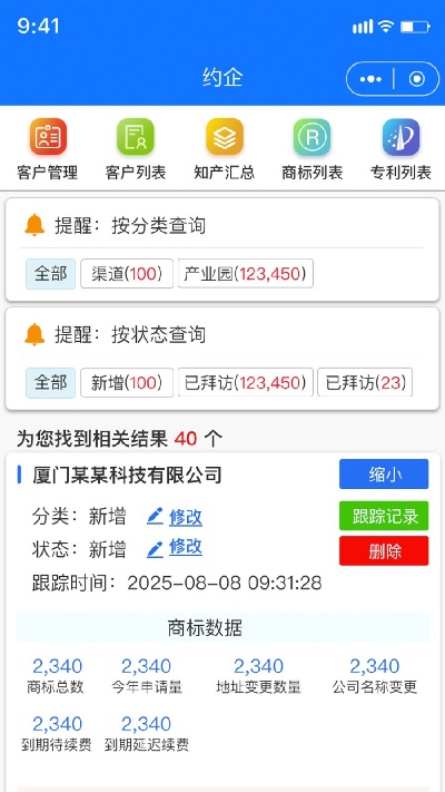 约企游戏截图