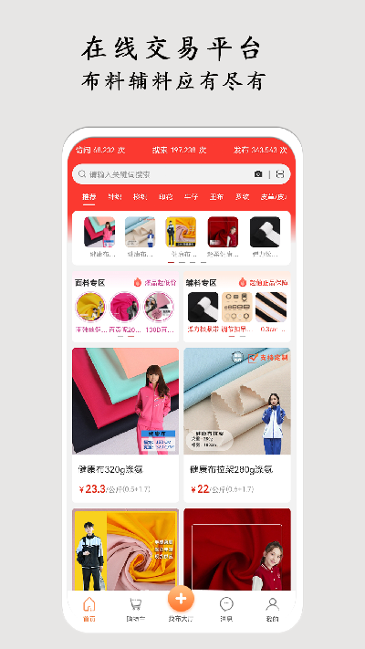 布导航