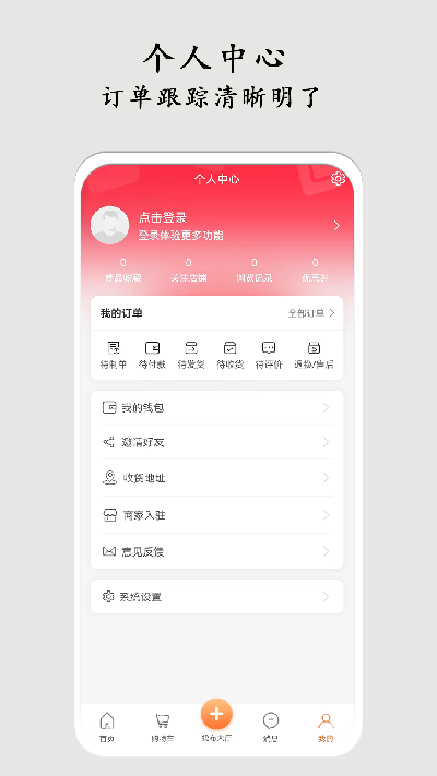 布导航游戏截图