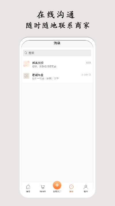 布导航