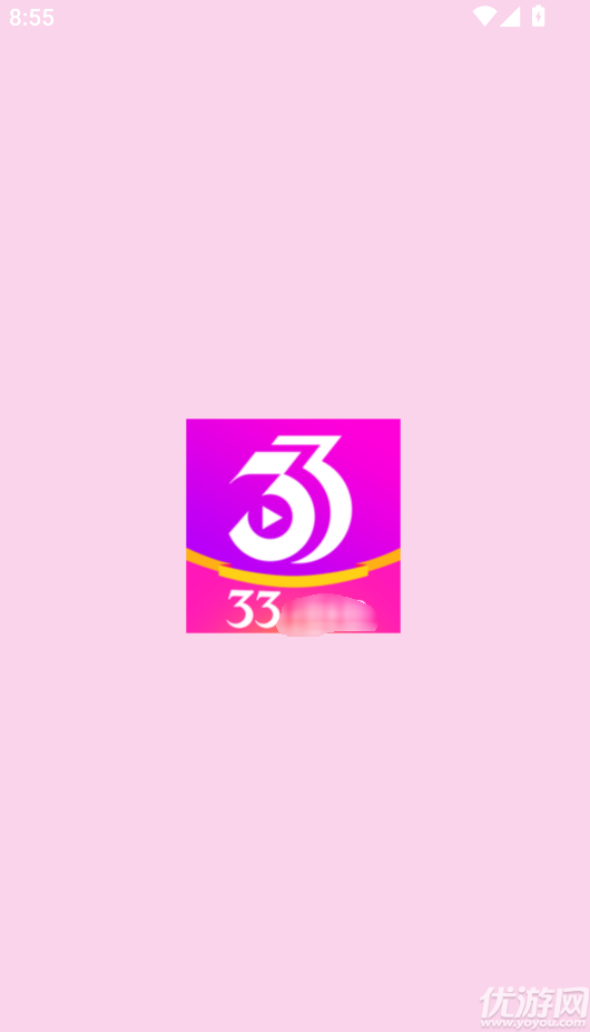 33直播游戏截图