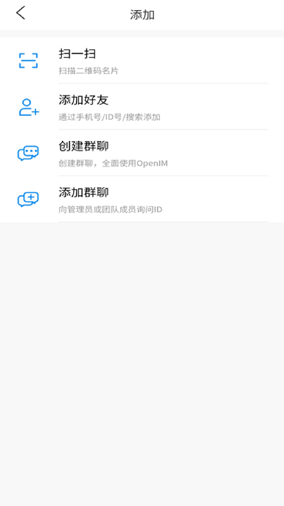 恒昌科技游戏截图