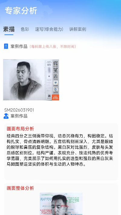 河艺美豫游戏截图