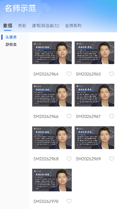 河艺美豫游戏截图