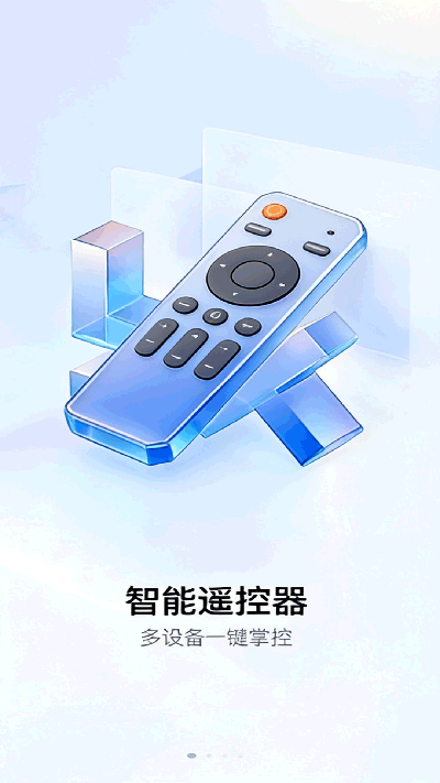 万能空调遥控盒子