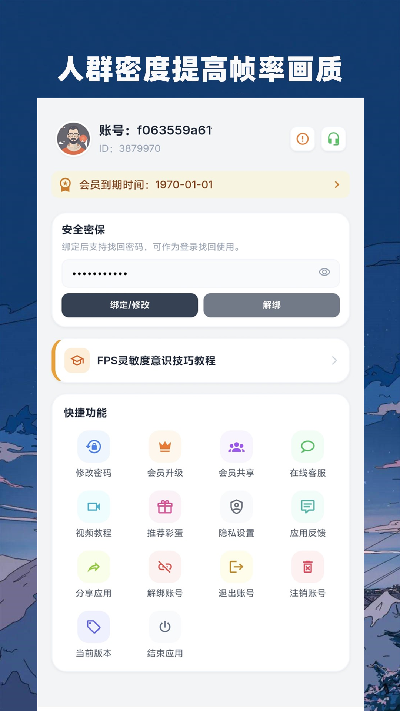 祯率猫
