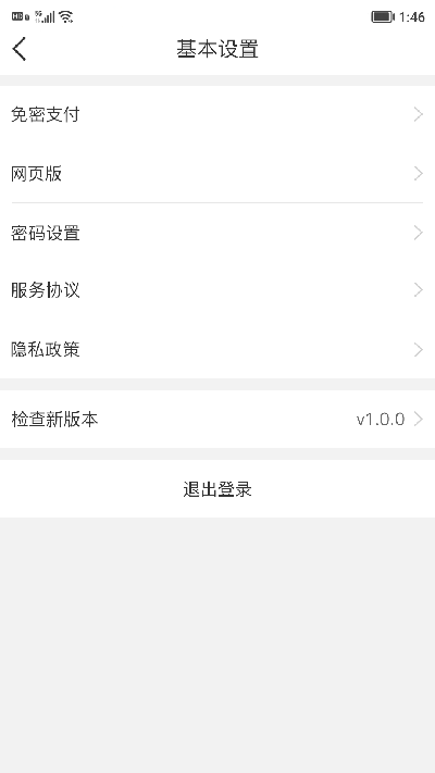 聚单客游戏截图