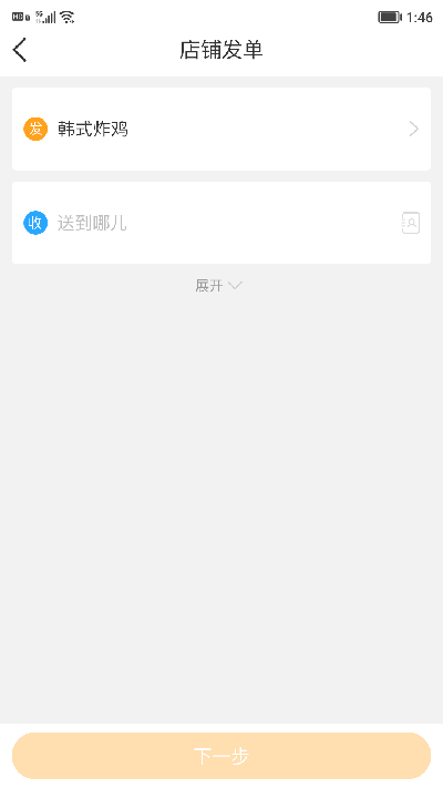 聚单客游戏截图