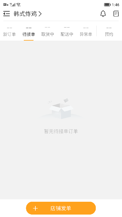 聚单客游戏截图