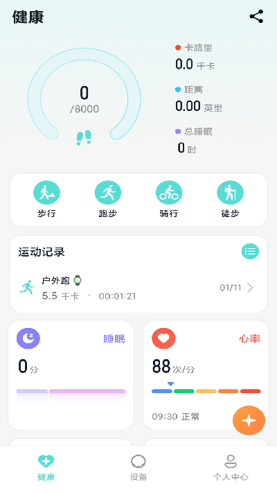 HRing游戏截图