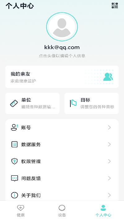 HRing游戏截图