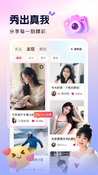 来秀游戏截图