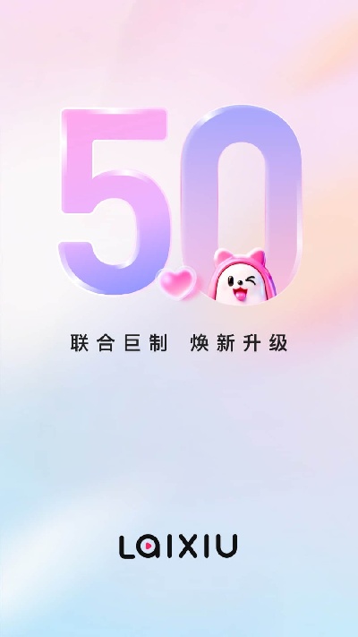 来秀游戏截图