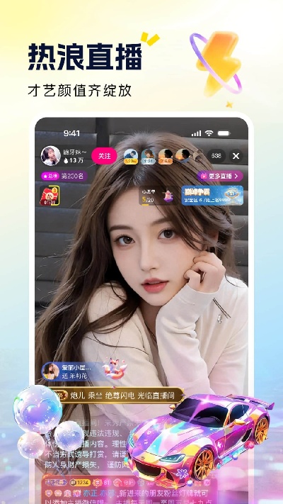 来秀游戏截图