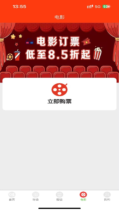 哆啦臻选游戏截图