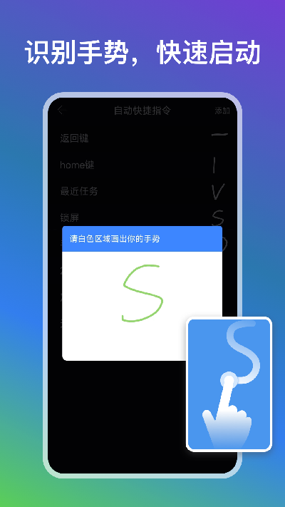 自动点点游戏截图