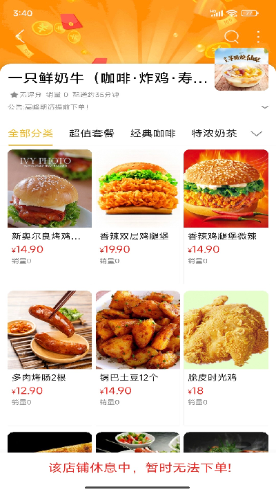 我的邵阳游戏截图