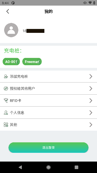 充拾游戏截图