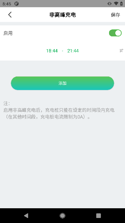 充拾游戏截图