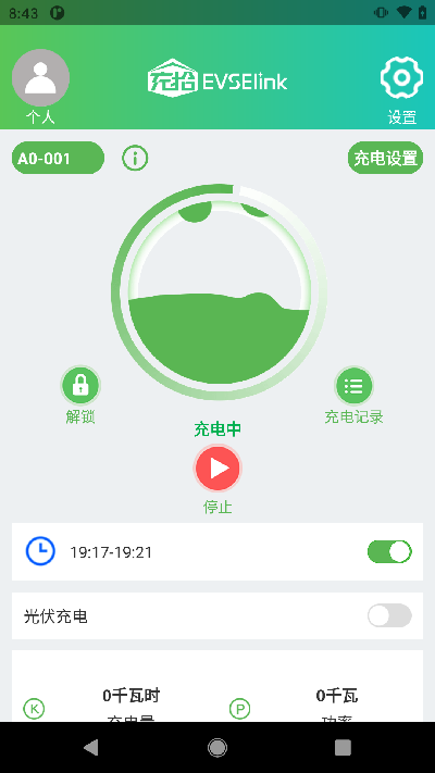 充拾游戏截图