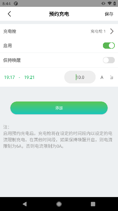 充拾游戏截图