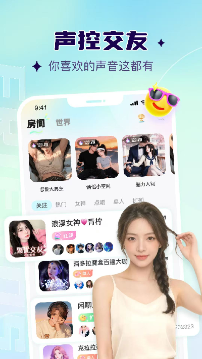 椰壳游戏截图