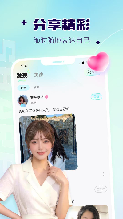 椰壳游戏截图