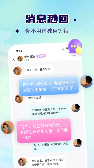 椰壳游戏截图