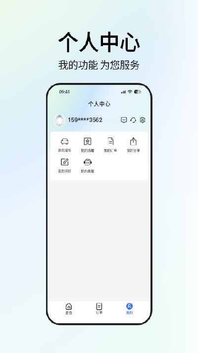 星通油宝游戏截图