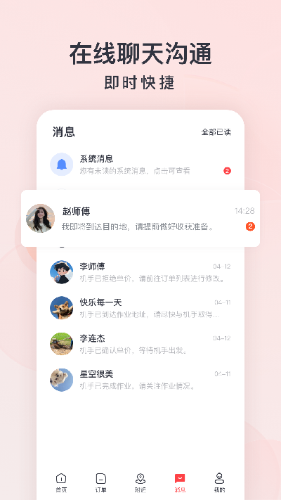 马力多农户游戏截图