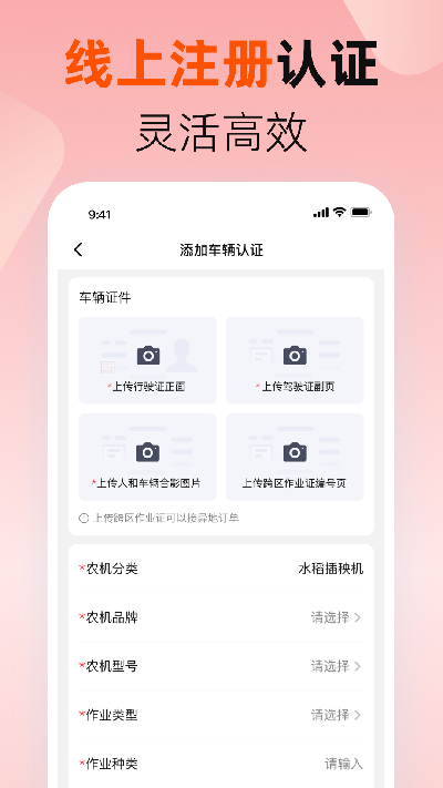 马力多机手游戏截图