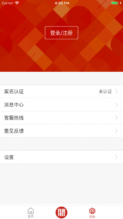 洪城一卡通游戏截图