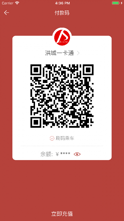 洪城一卡通游戏截图