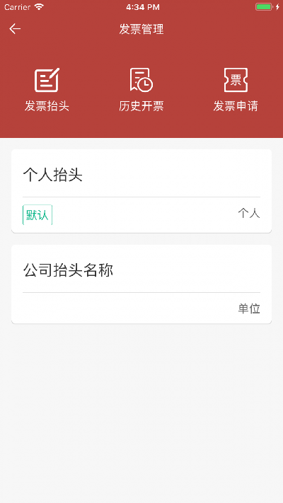 洪城一卡通游戏截图