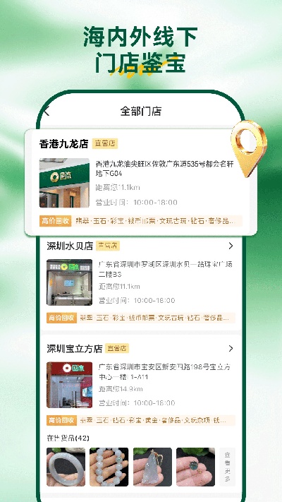 回流游戏截图
