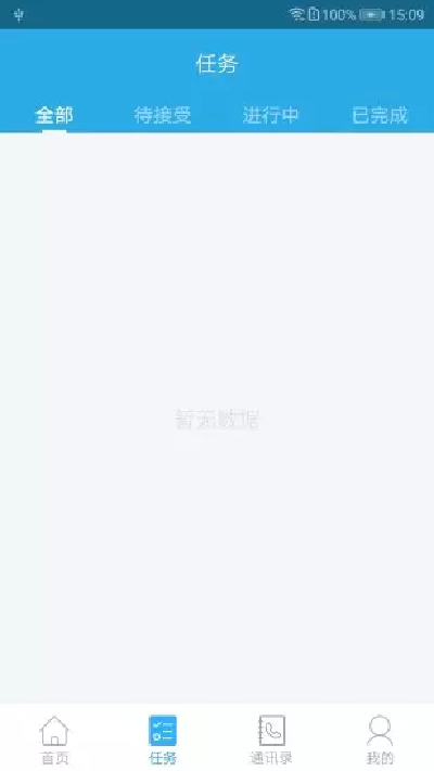 薪乐达