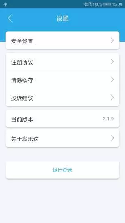 薪乐达游戏截图