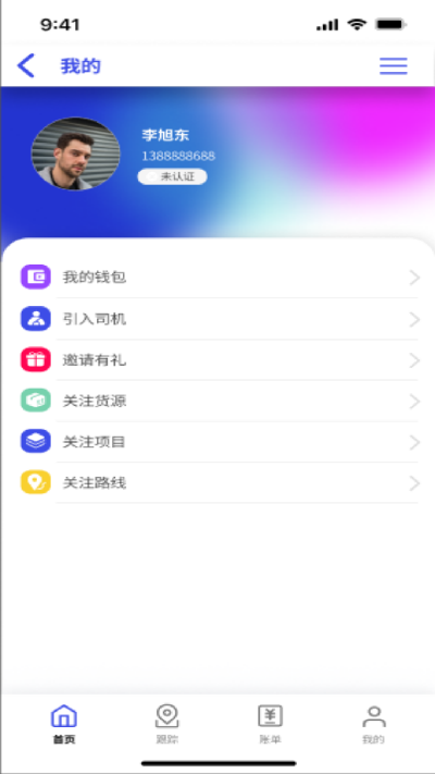 鸿运宝经纪人游戏截图