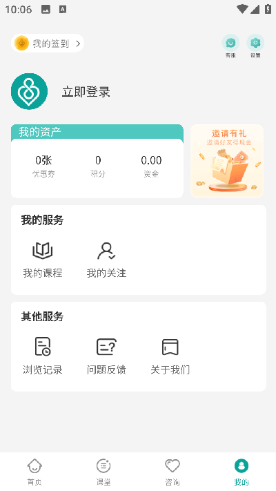 诗心理游戏截图