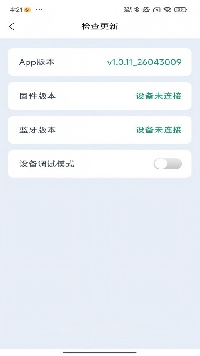 智断车保姆游戏截图