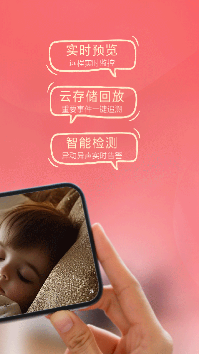 千里眼云瞳游戏截图
