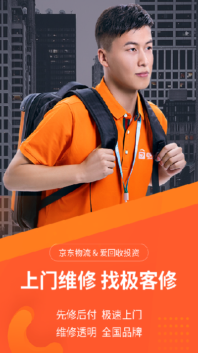极客修游戏截图