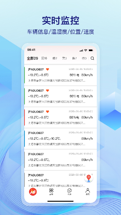一键管车游戏截图