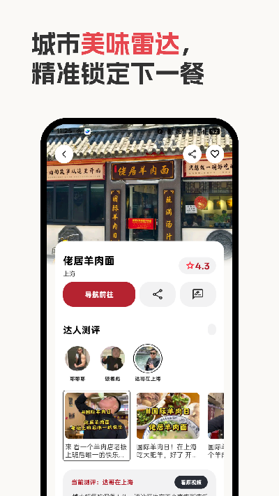 兜风旅游宝典游戏截图
