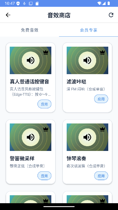 算小邦