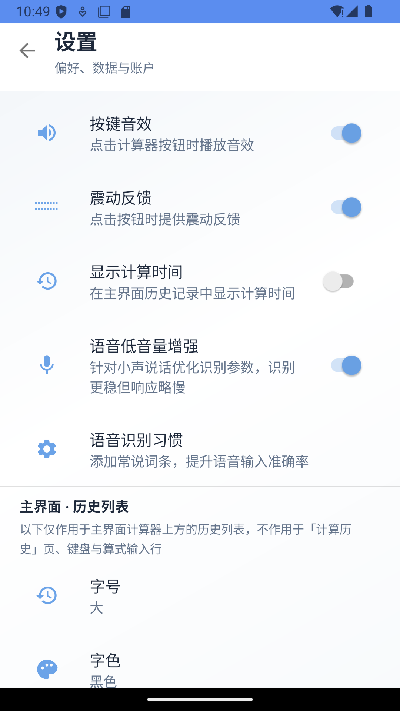 算小邦游戏截图