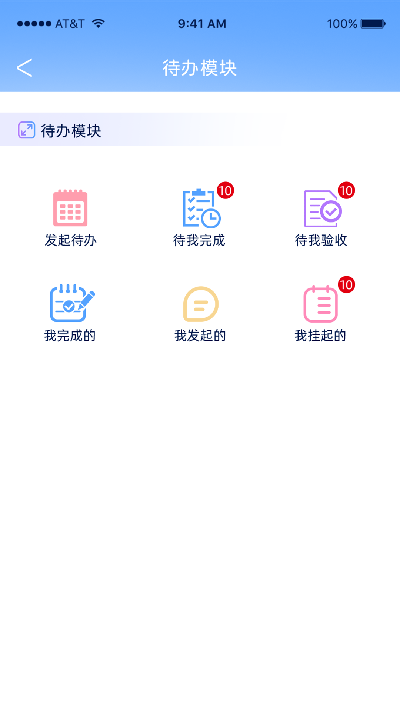 易安捷游戏截图